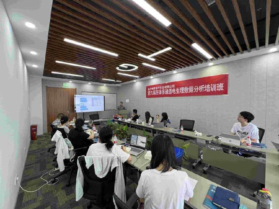 第六屆在體多通道電生理數(shù)據(jù)分析培訓(xùn)班圓滿(mǎn)結(jié)束！